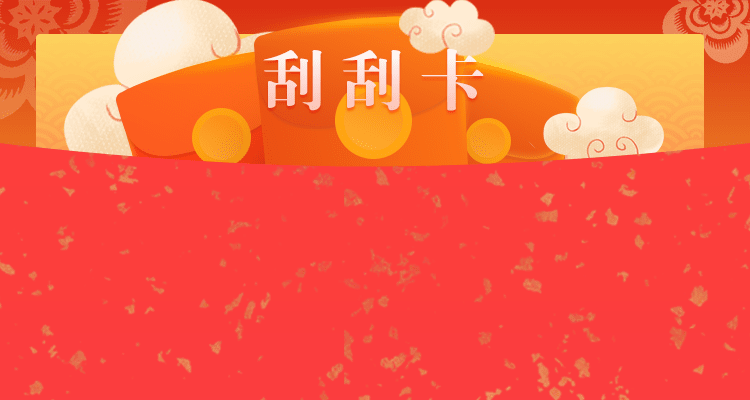 加拿大28预测,在线预测.PC2.8走势分析。
